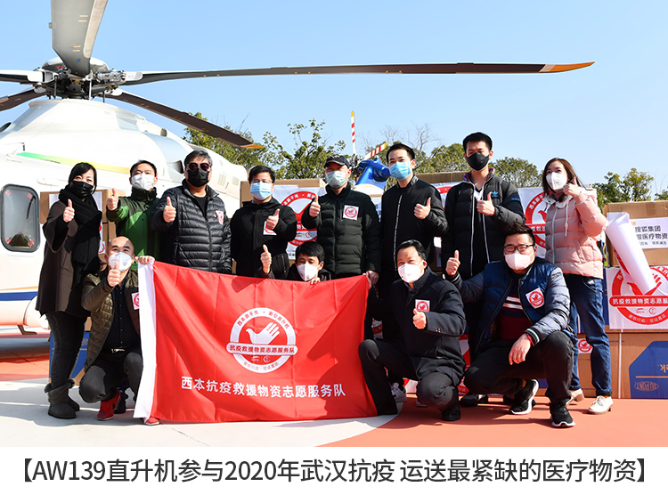 139直升机.jpg